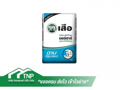 ไทยนพวงศ์ค้าไม้ (29)